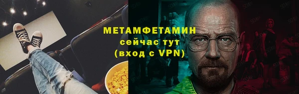 стафф Гусиноозёрск